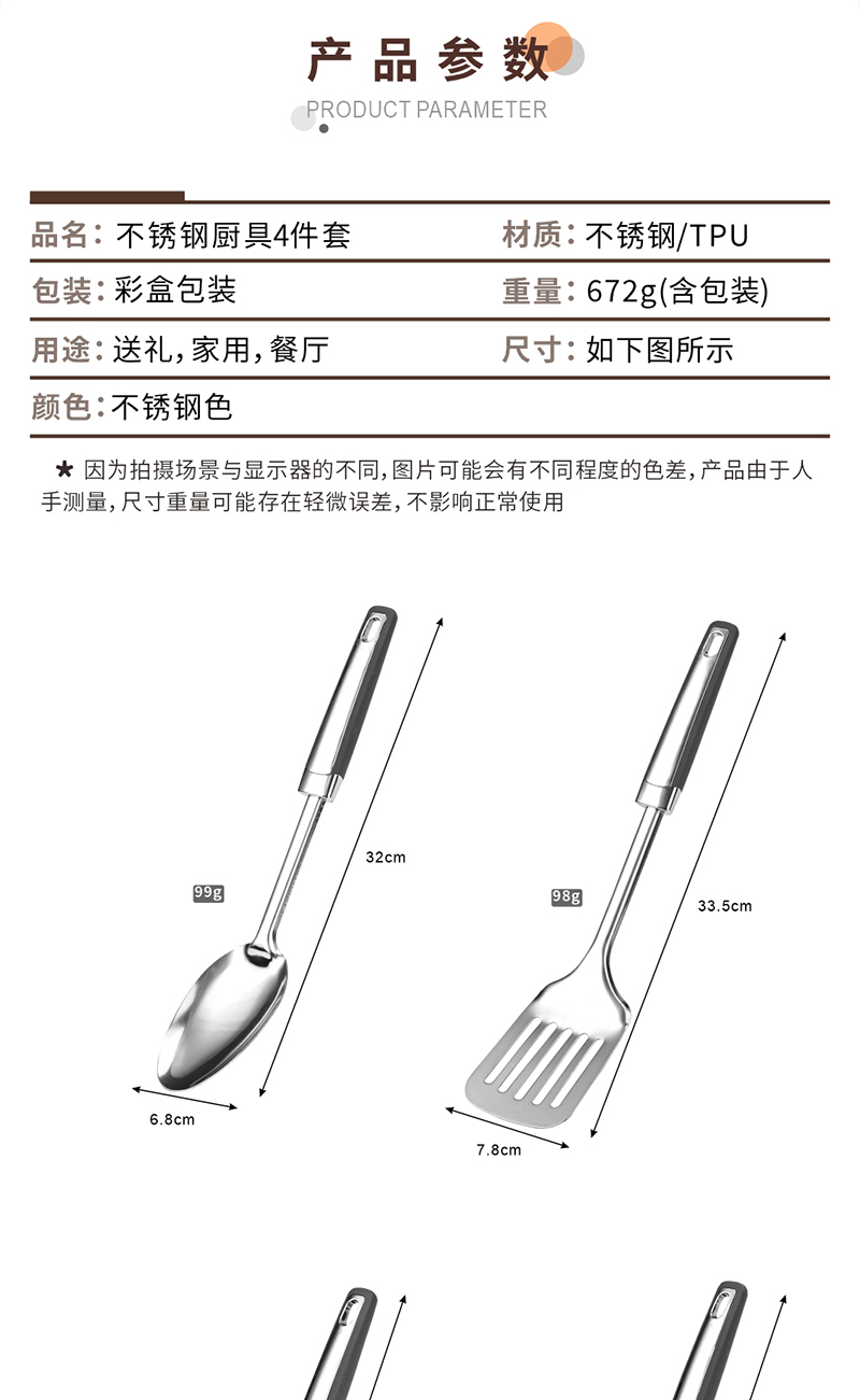 4件套16