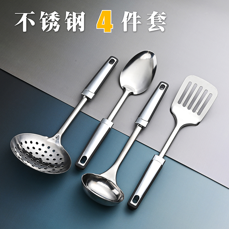 不锈钢四件套厨具