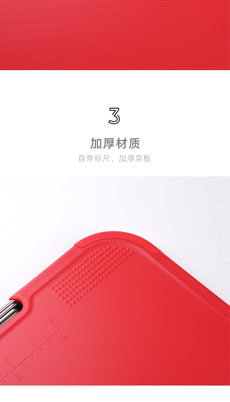 三色04