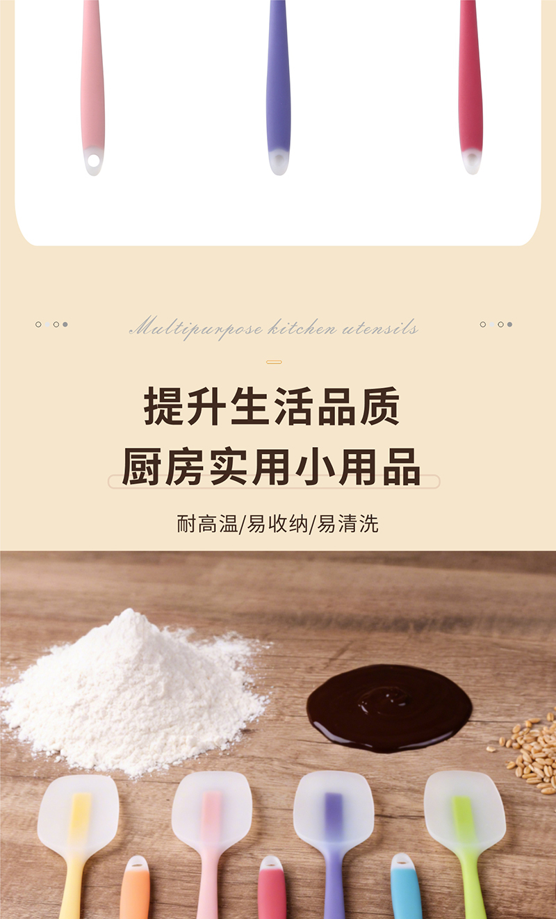 半透12