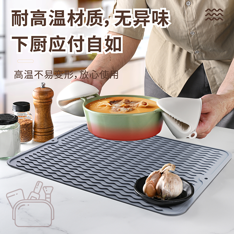 沥水垫