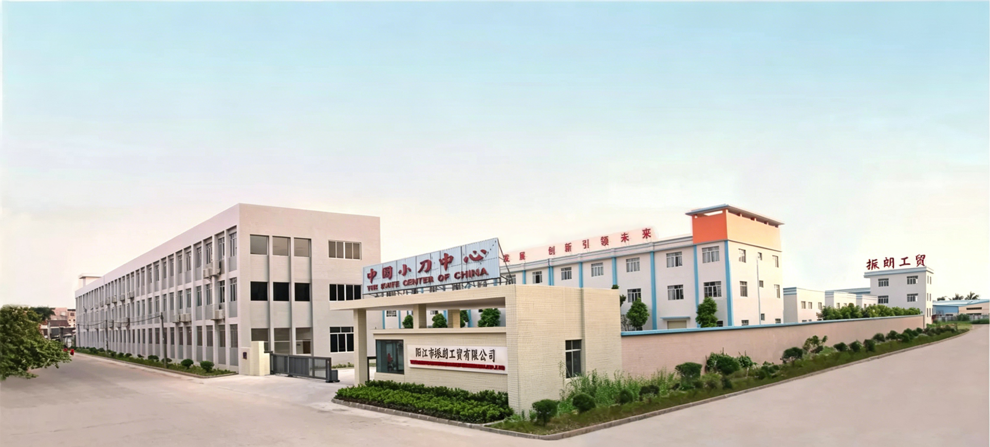 公司简介